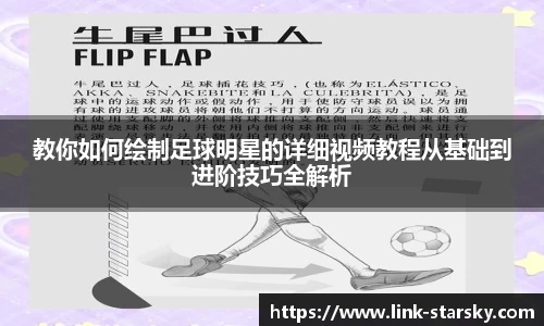 星空体育官网入口