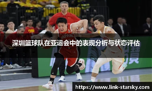 星空体育官网入口